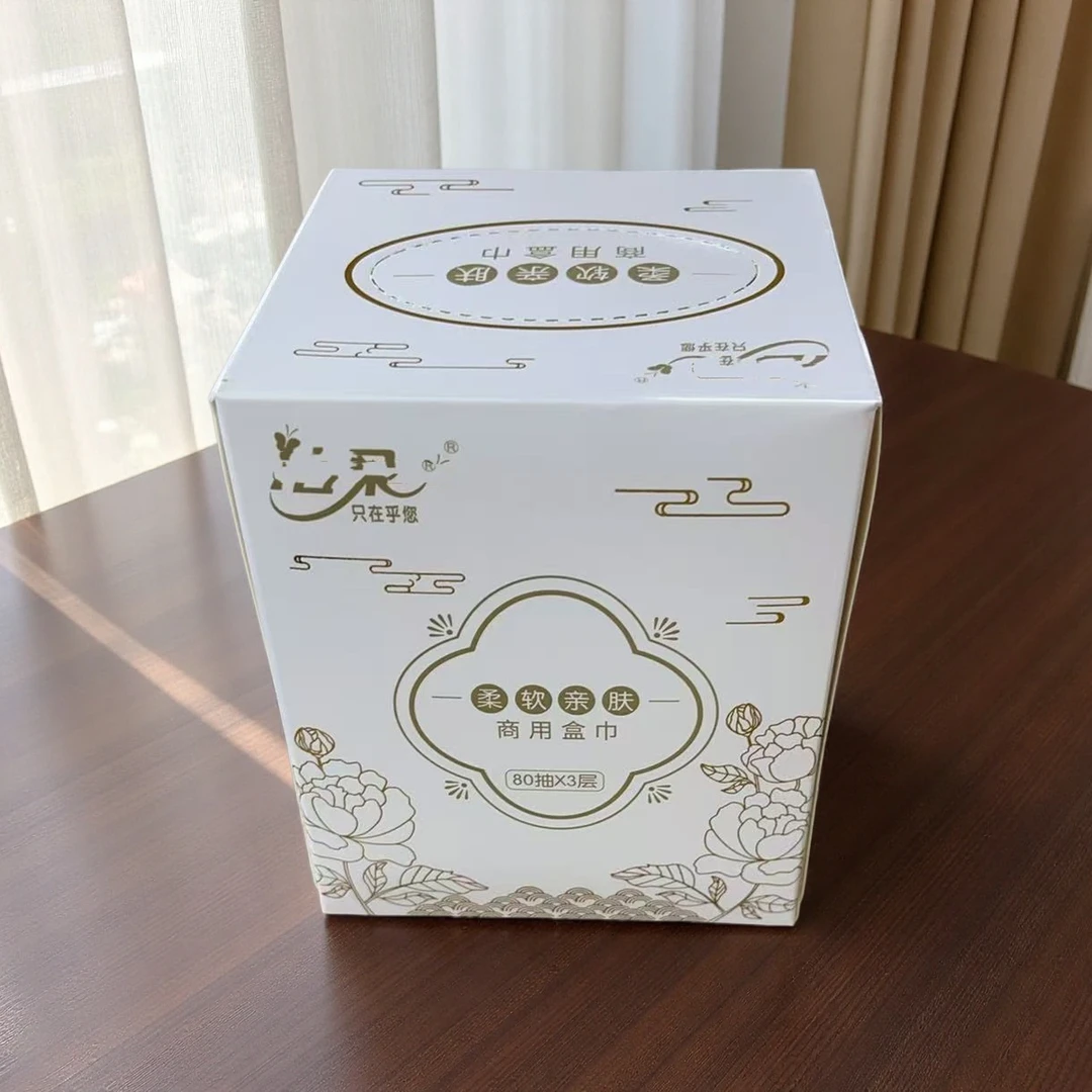 1077商务高端抽纸礼盒抽纸