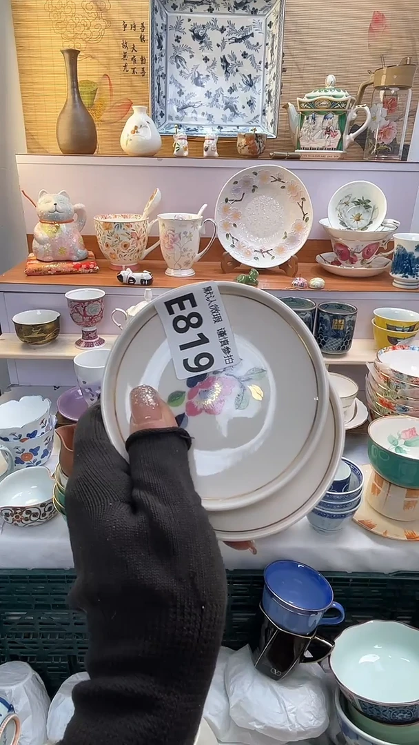 【闪购商品】瓷片闪购闪购闪购闪购