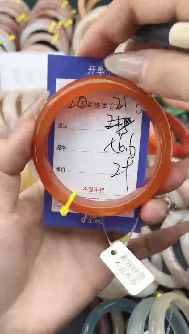 未镶嵌手镯石英质玉218