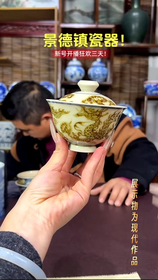 杯子陶成龙青花二号釉瓷器！