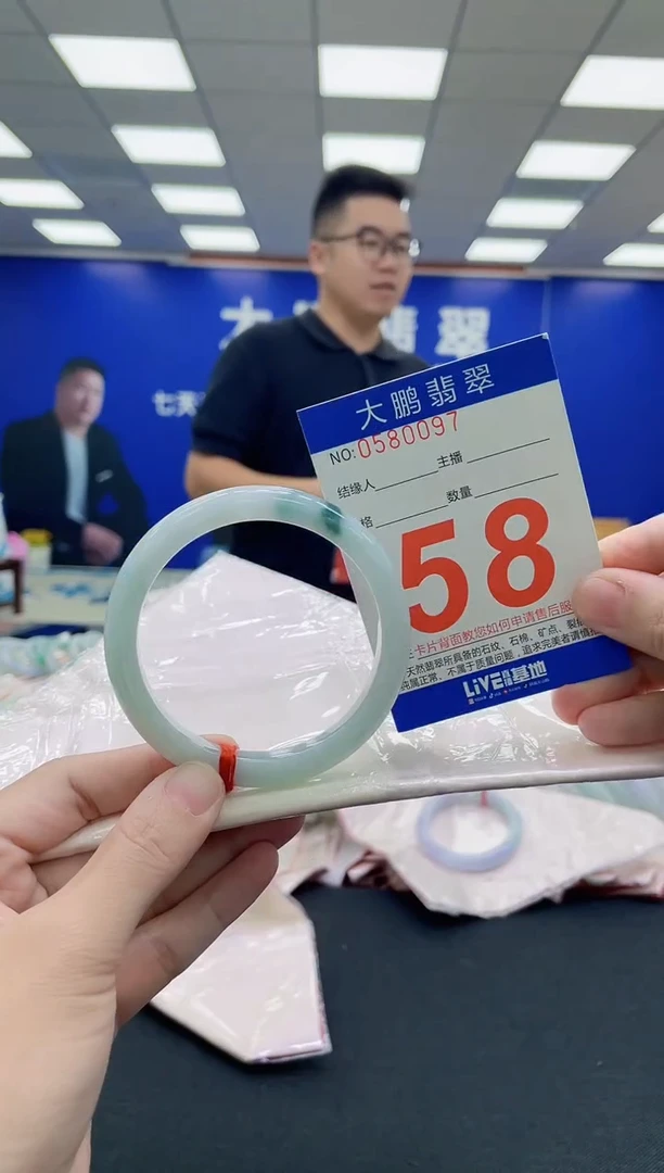 未镶嵌手镯翡翠AAAAAAAAA