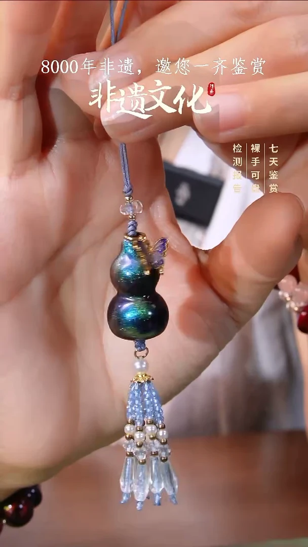 23彩云砂星辰玉衡葫芦挂件