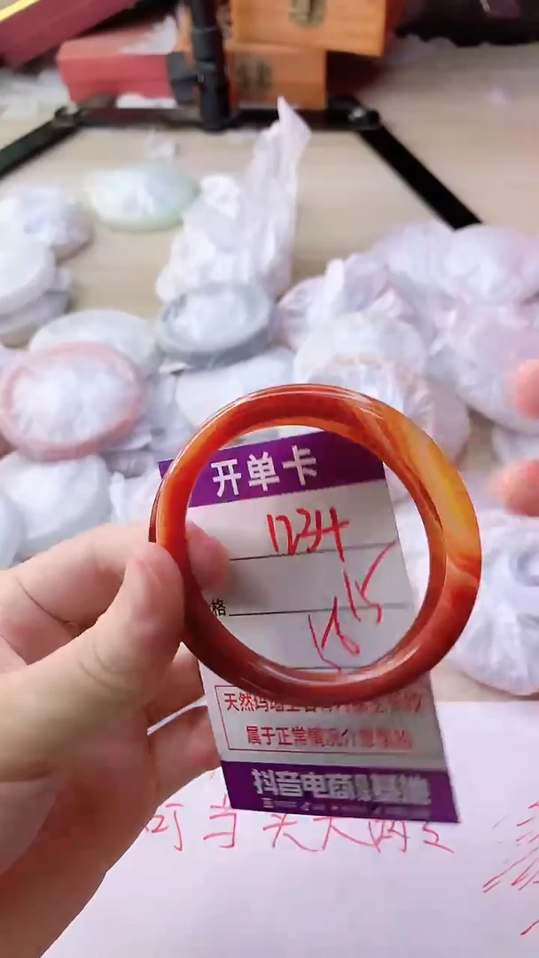 手镯玛瑙/玉髓未镶嵌1234