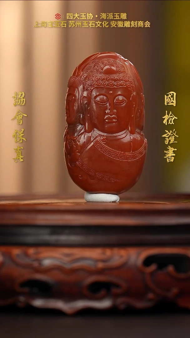 未镶嵌和田玉把件大**成和田玉