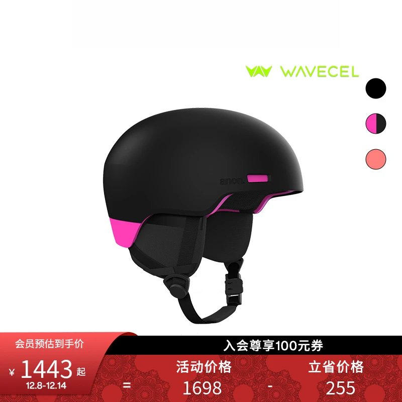 BURTON伯顿官方旗舰店男女ANON WINDHAM滑雪安全头盔WAVECEL