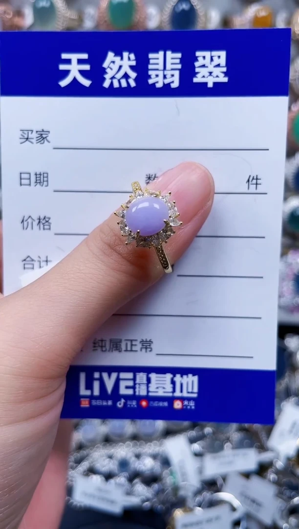 银S925镶嵌戒指翡翠130