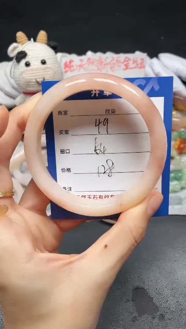 未镶嵌手镯石英质玉49