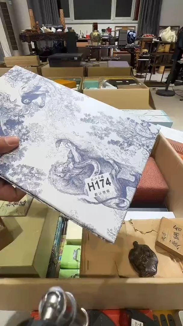 云**骁乱山古美術瓷片H174