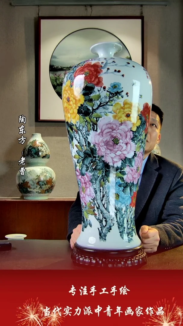 摆件景德镇陶东方艺术作品花瓶摆件瓷板画
