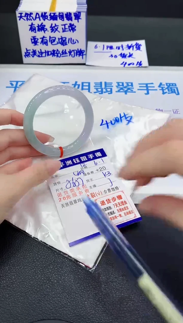 翡翠手镯未镶嵌111111111