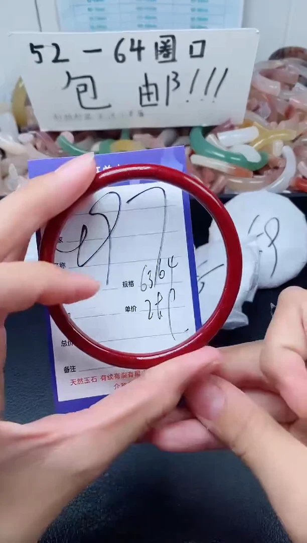 【闪购商品】石英质玉手镯未镶嵌497-63