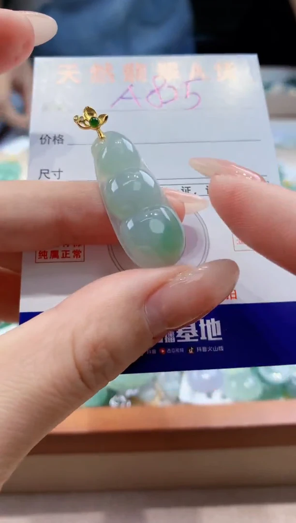翡翠未镶嵌颈饰天然A货翡翠挂件