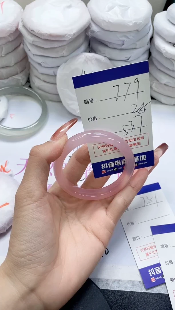 未镶嵌手镯玛瑙/玉髓779