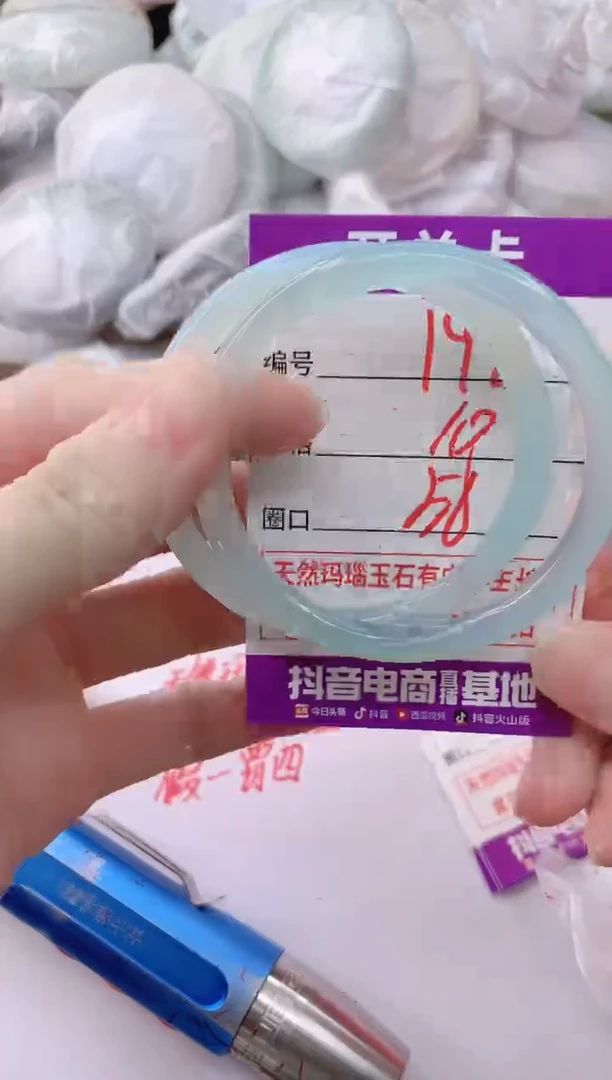 玛瑙/玉髓手镯未镶嵌198