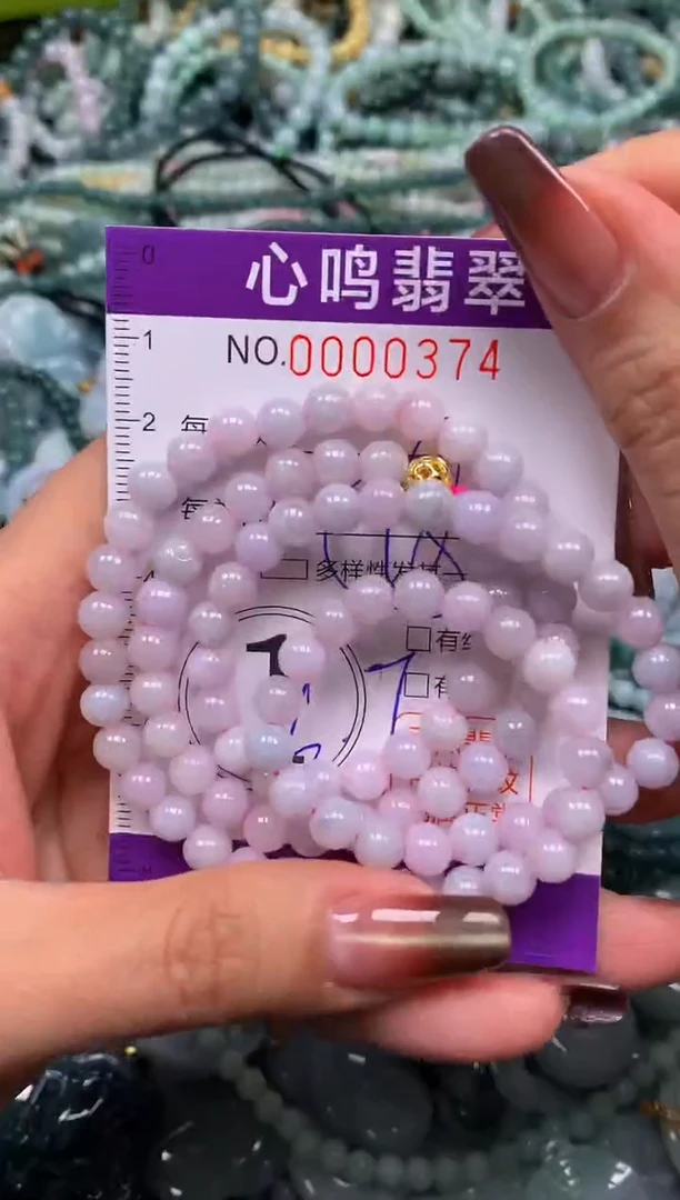 颈饰未镶嵌翡翠闪购00374