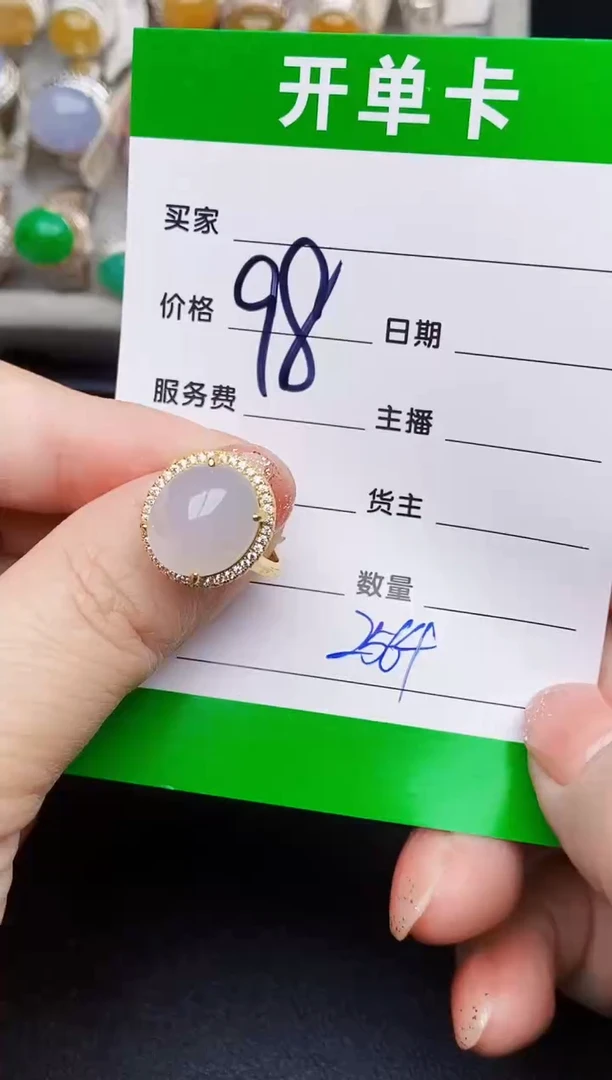 银S925镶嵌戒指翡翠2564