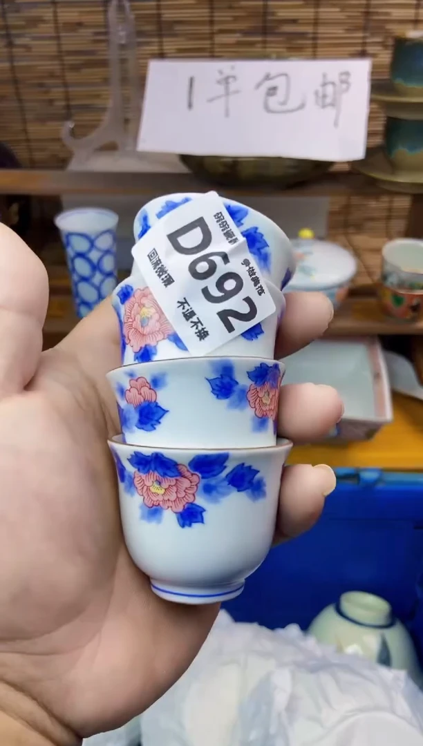 瓷片雨*692 感谢支持下单包邮