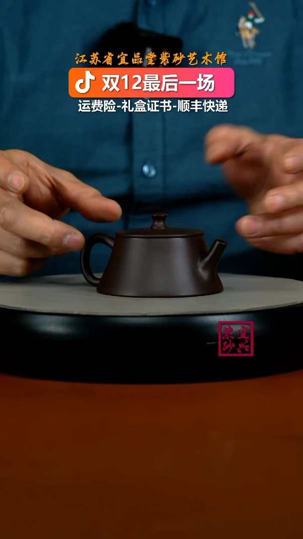 茶壶紫砂蒋静明一厂老紫泥平盖云柱110CC