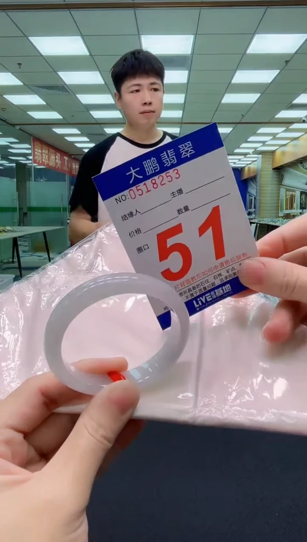 未镶嵌手镯翡翠AAAAAAAAAAAAAA