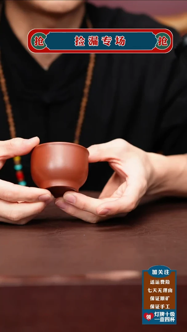 茶壶紫砂宜兴原矿紫砂壶