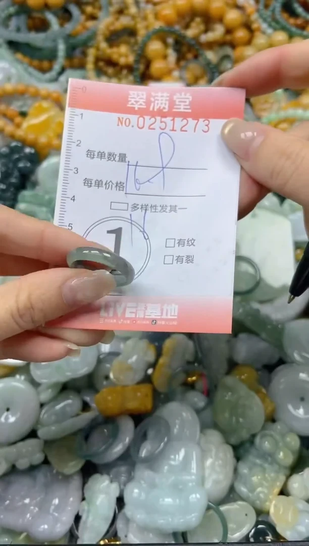 未镶嵌挂件翡翠闪购0251273