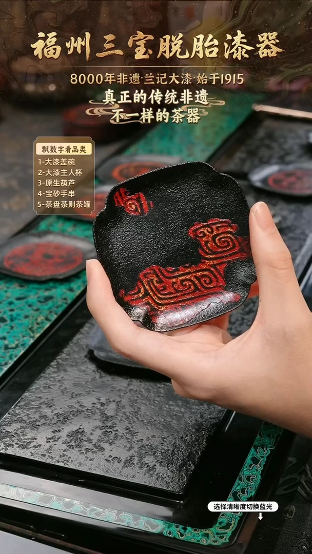 兰记手工漆器-一物一拍 以商品图片为主