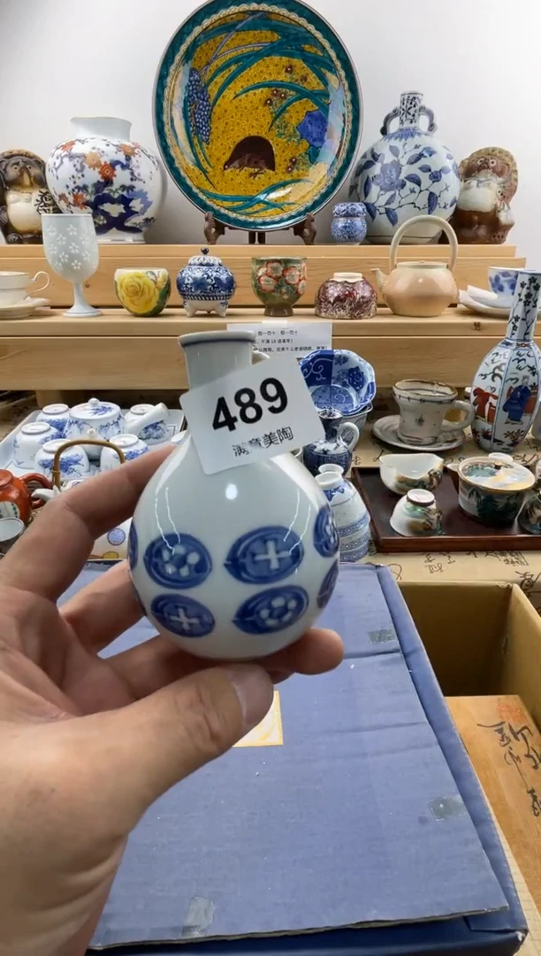 瓷片面*包满意瓷器489