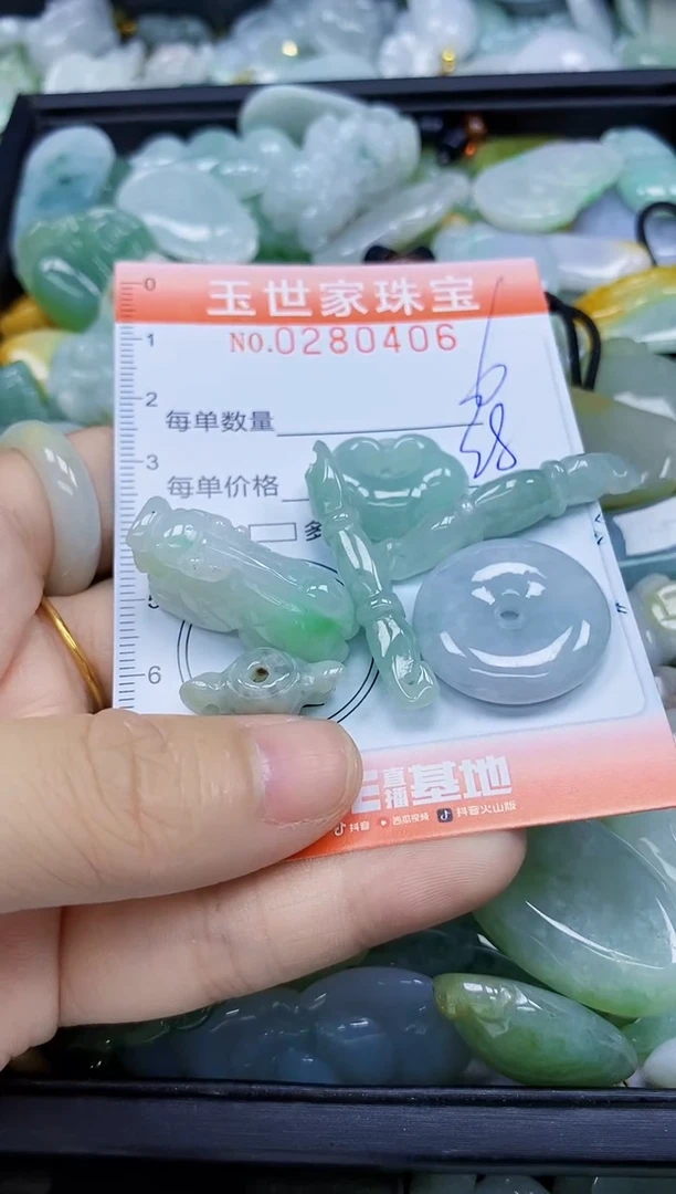 翡翠未镶嵌颈饰闪购0280406多样性发其一