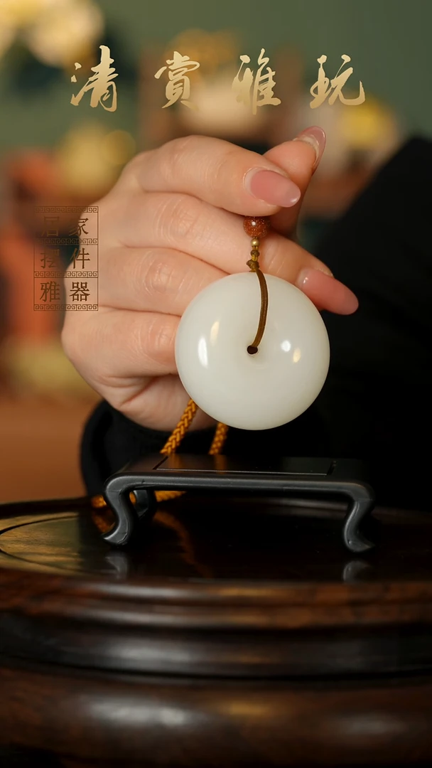 玉《平安扣手把》摆件