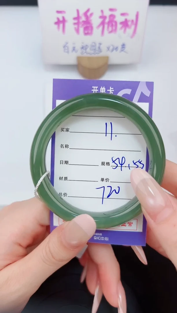 和田玉手镯未镶嵌11钰涧微色差T2