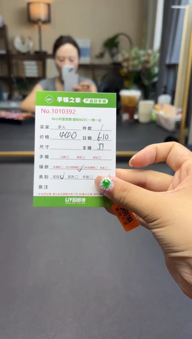 翡翠戒指银S925镶嵌多人