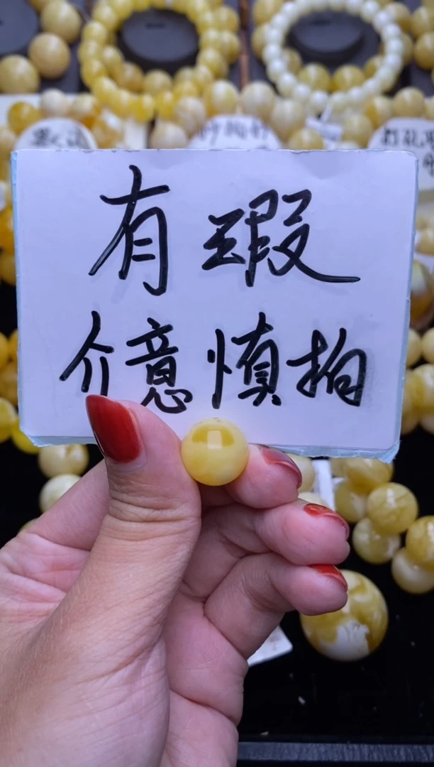 未镶嵌琥珀裸石大小姐珠宝80