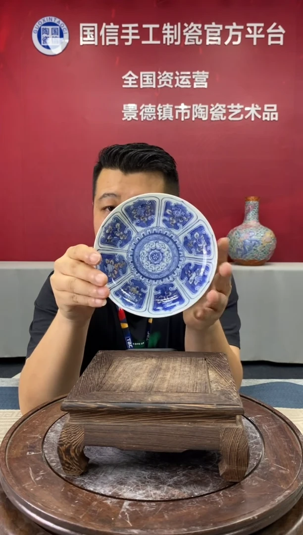 摆件a952景德镇瓷器一件