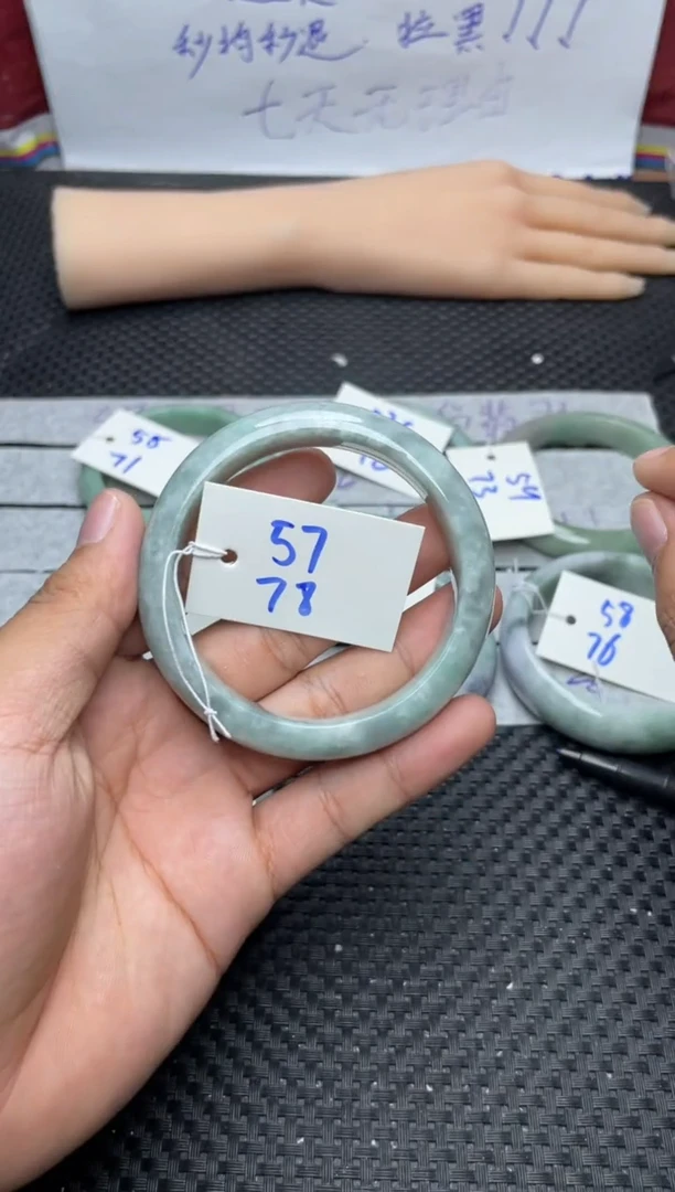 未镶嵌手镯翡翠78
