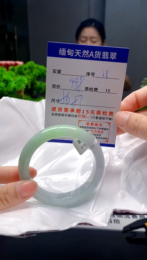 未镶嵌手镯翡翠11缅甸天然A货翡翠需包容瑕疵，介意慎拍