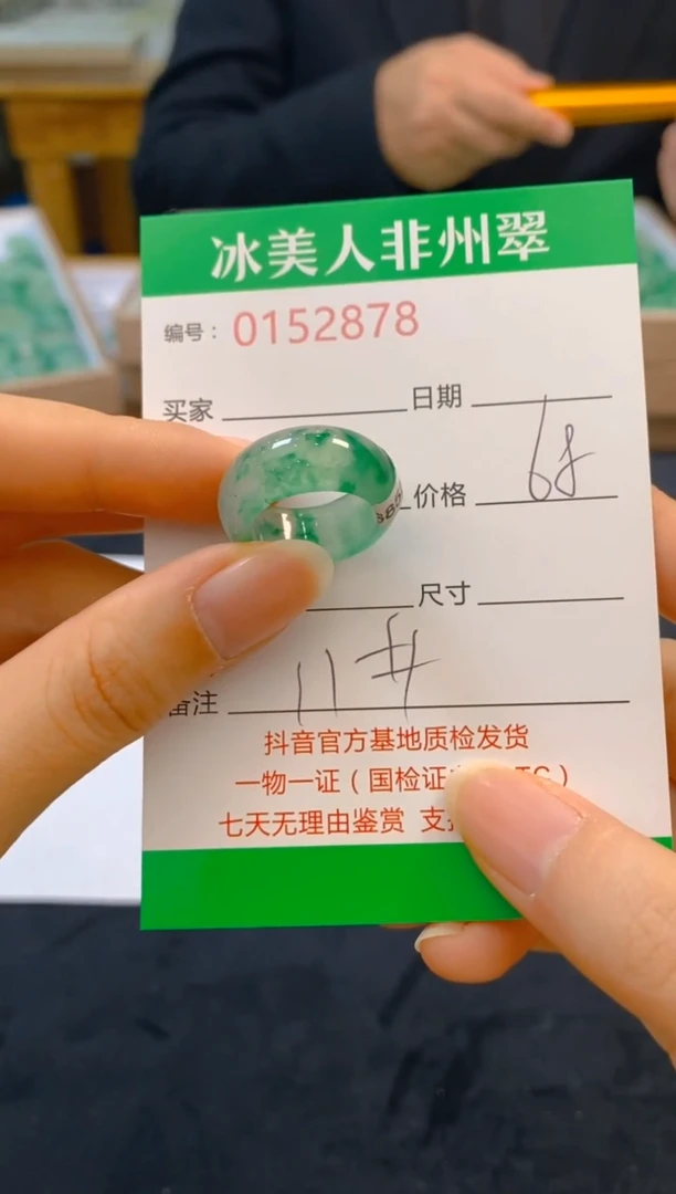 【闪购商品】石英质玉戒圈未镶嵌878