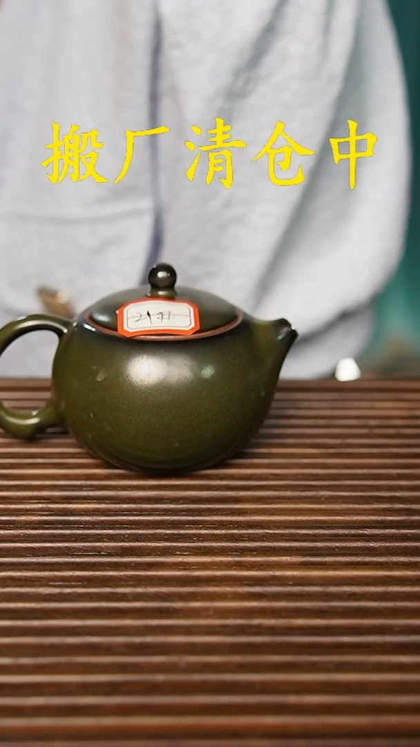杯21号茶叶末小西施壶微微不完美裸发