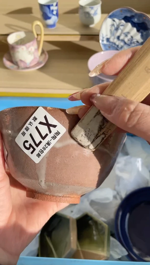 【闪购商品】杯瓷器瓷器瓷器瓷器X775