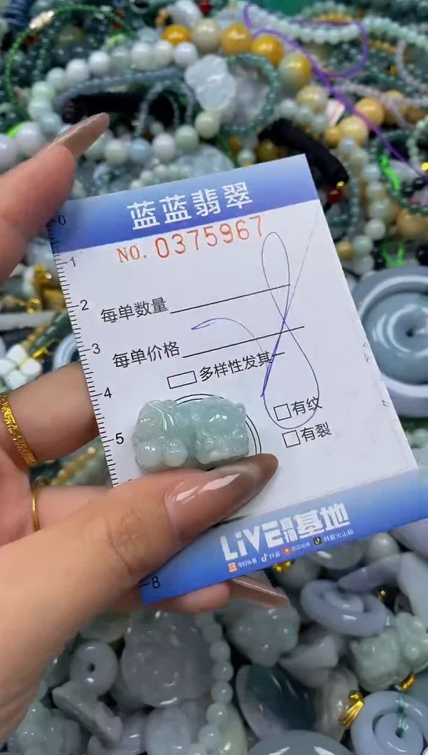 颈饰未镶嵌翡翠闪购0375967