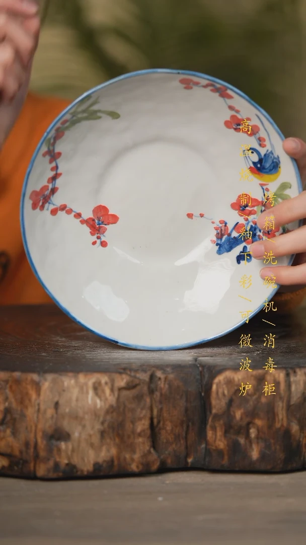 【闪购商品】瓷片景德镇高温釉下彩瓷器（食品级）