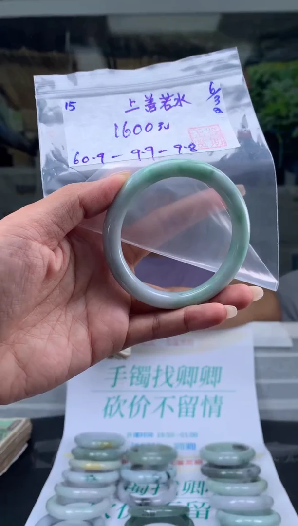 【闪购商品】翡翠手镯未镶嵌翡翠手镯 下单联系小耳机#15