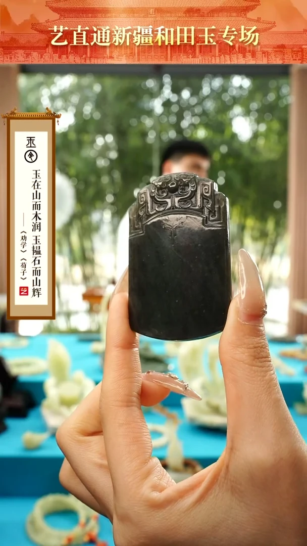 【闪购商品】和田玉挂件未镶嵌墨绿攻防兼备