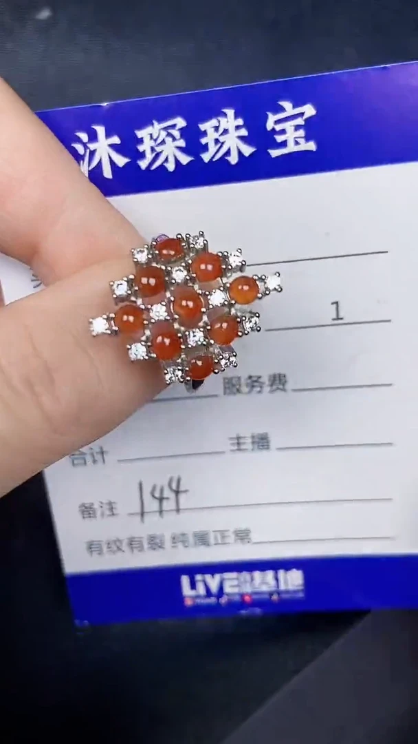银S925镶嵌戒指翡翠1440