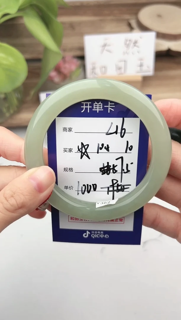 未镶嵌手镯和田玉微色差L16