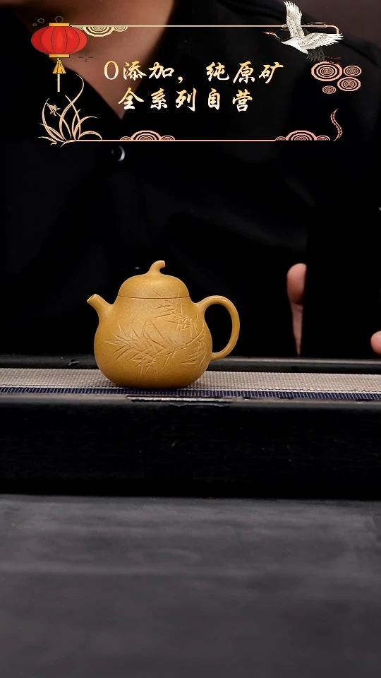 【闪购商品】紫砂茶壶金黄段刻绘茄瓜