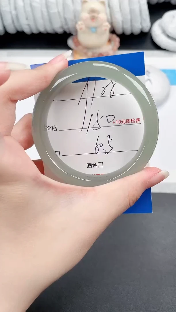 石英质玉手镯未镶嵌108-60.5