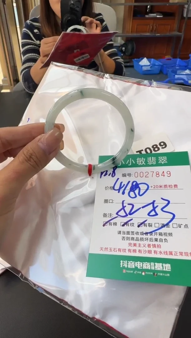 未镶嵌手镯翡翠A货手镯/微瑕