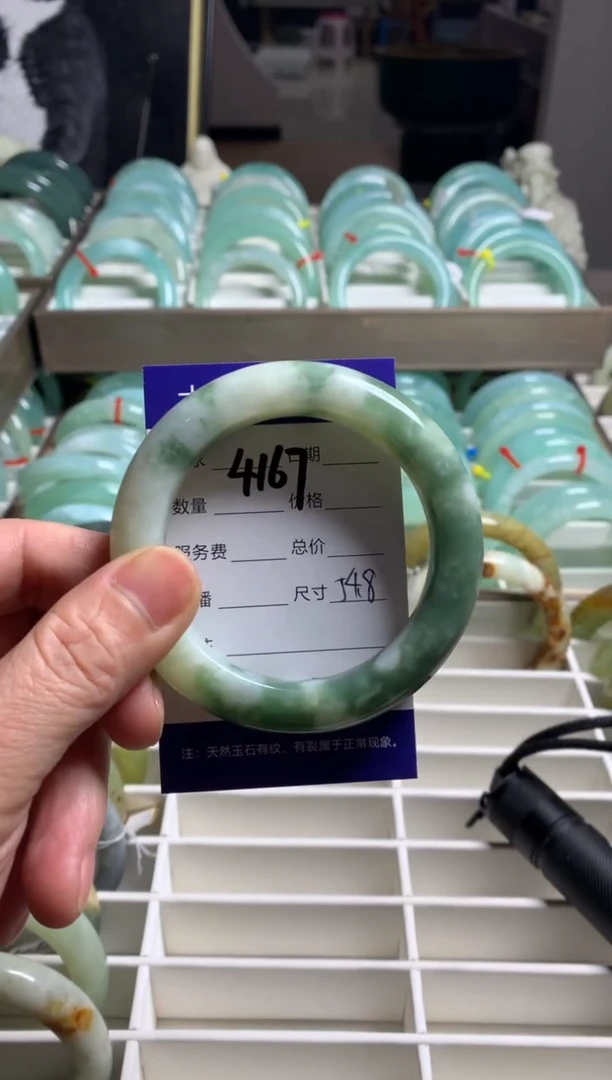 【闪购商品】蛇纹石玉手镯未镶嵌4167