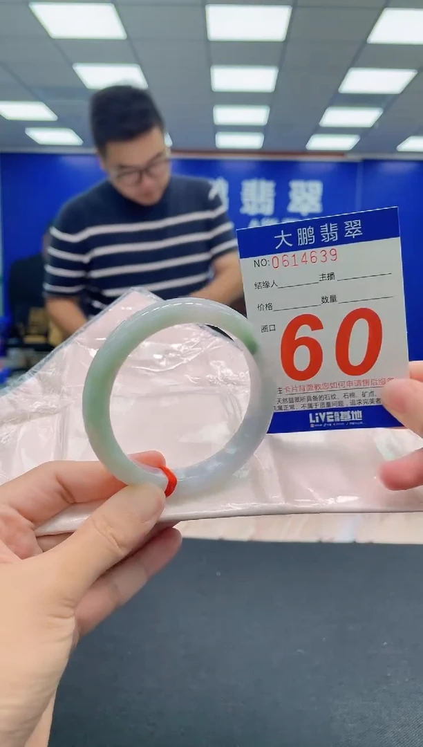 翡翠手镯未镶嵌AAAAAAAAA