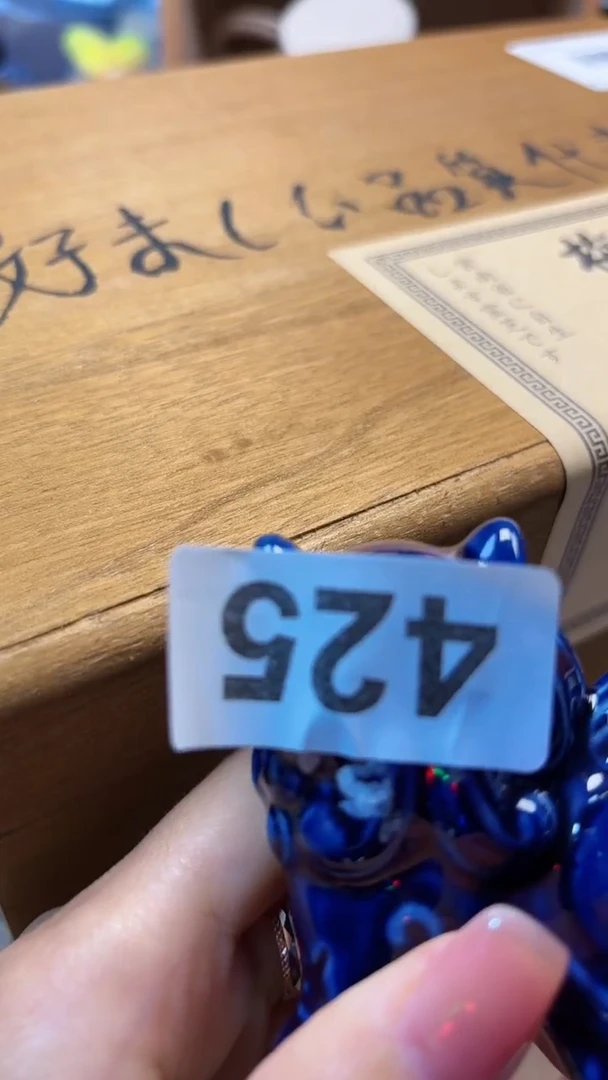 瓷片陶茶666文玩周边多人